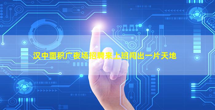 阳泉KTV招聘